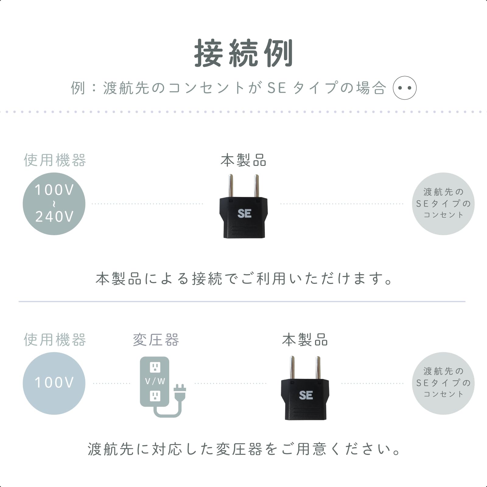 Amazon.co.jp｜カシムラ 海外用変換プラグ SEタイプ 2個セット